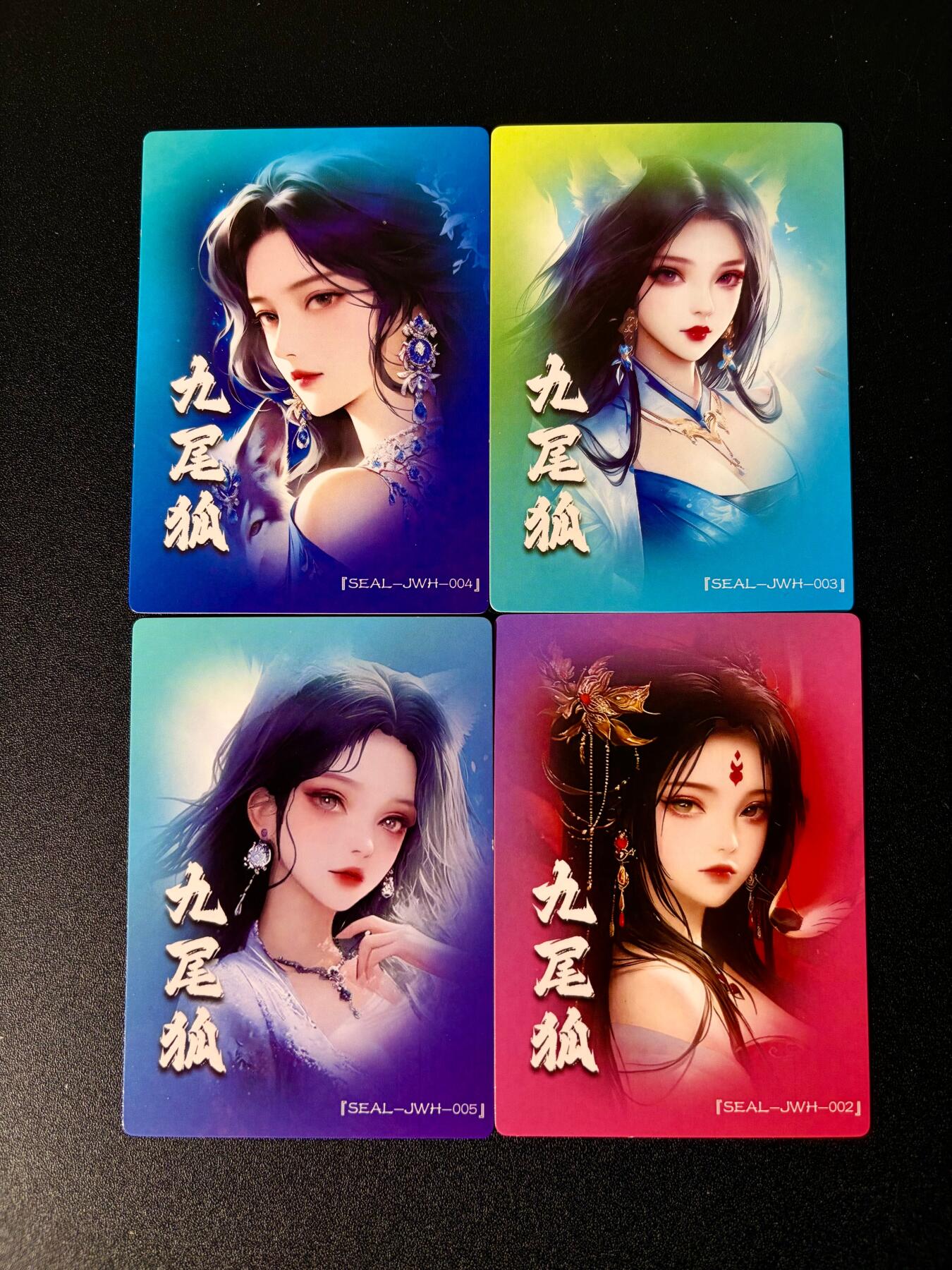 NO.24 好又多金牌大场，年前最后一期，全场中拍有礼！每周一站式配齐，方便凑单！（周6晚9点截拍，卖家送拍0抽成！ 奇点 九尾狐 粗闪 4版面一套4张