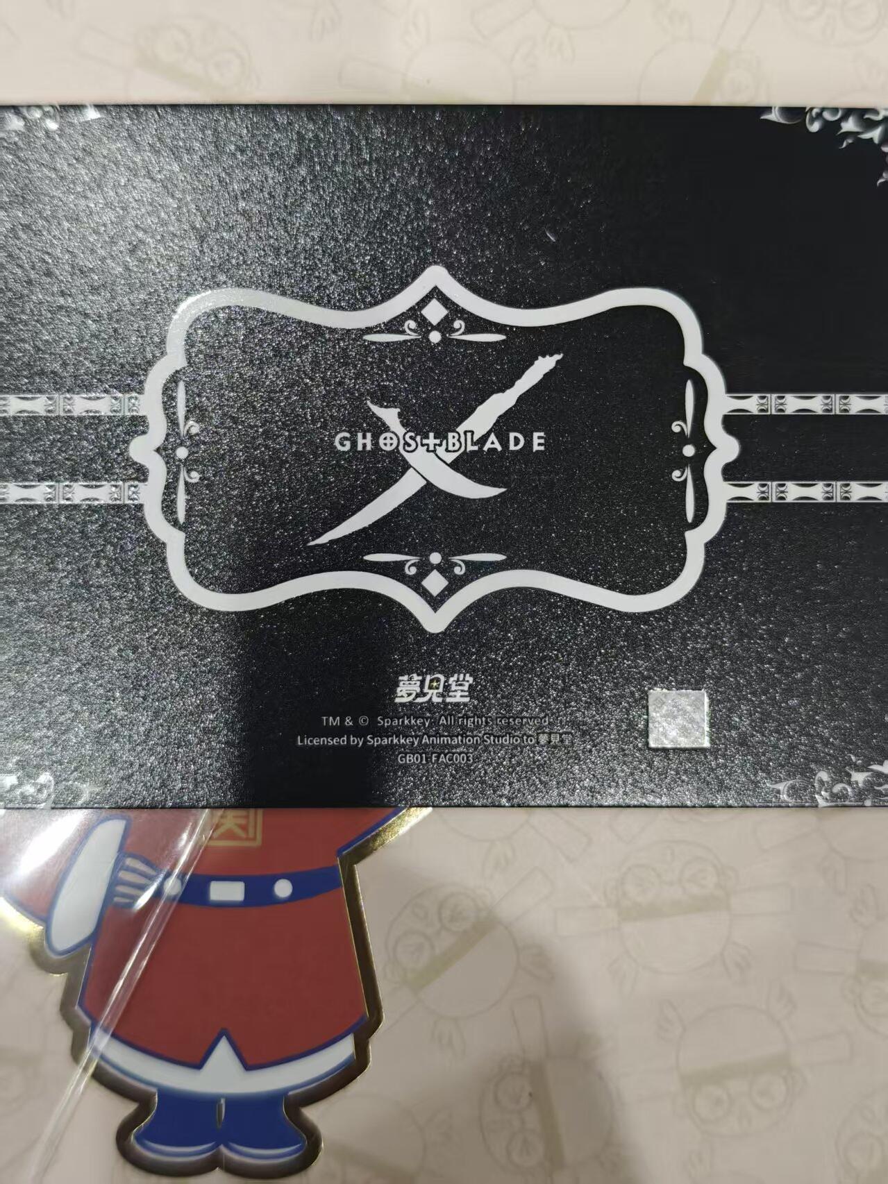 寸草不生 马年拍卖第三期 GOGOGO  