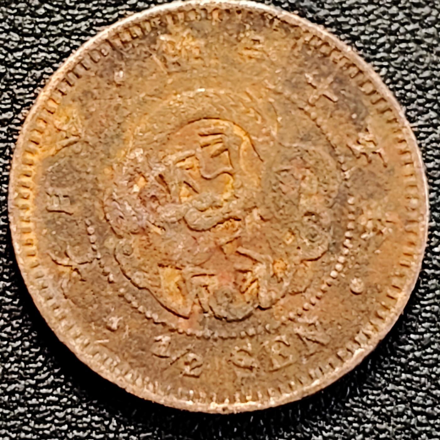 泉币菌-第183场- 精品福利场 。