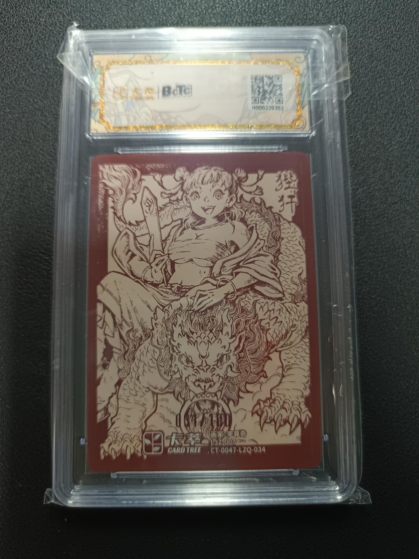 天玑星卡拍第170期《2.9周一截拍》持续收拍收评中 满赠卡需备注