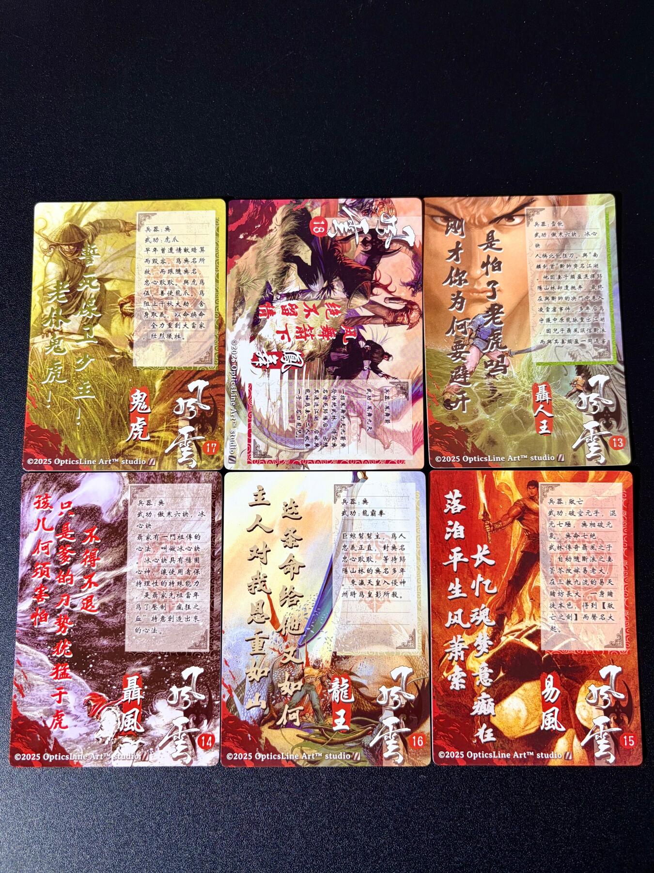 NO.24 好又多金牌大场，年前最后一期，全场中拍有礼！每周一站式配齐，方便凑单！（周6晚9点截拍，卖家送拍0抽成！ 奇点 风云 最新粗闪6张