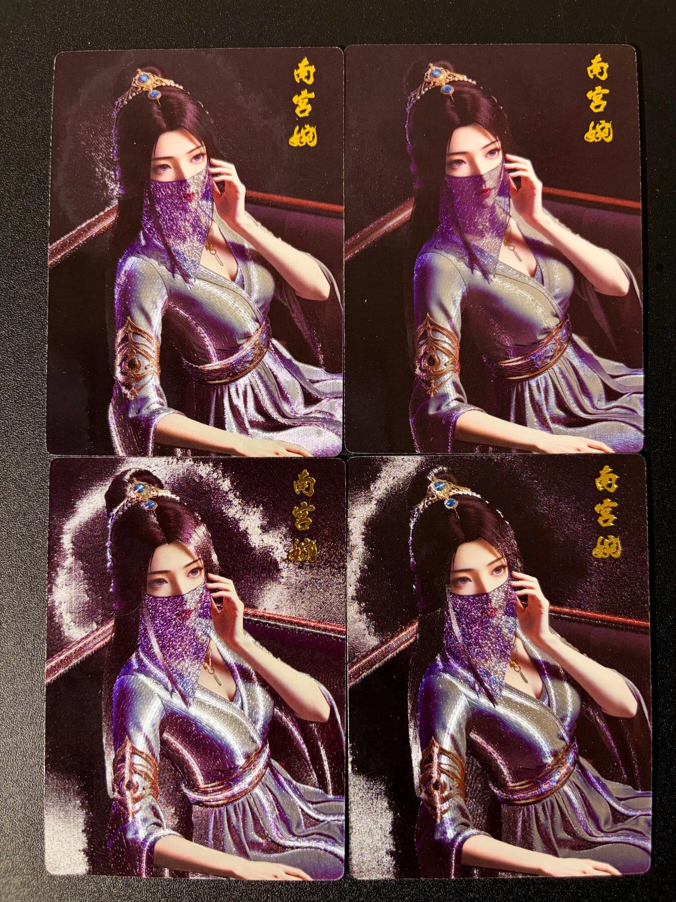 NO.24 好又多金牌大场，年前最后一期，全场中拍有礼！每周一站式配齐，方便凑单！（周6晚9点截拍，卖家送拍0抽成！ 奇点 南宫婉 4张 粗闪