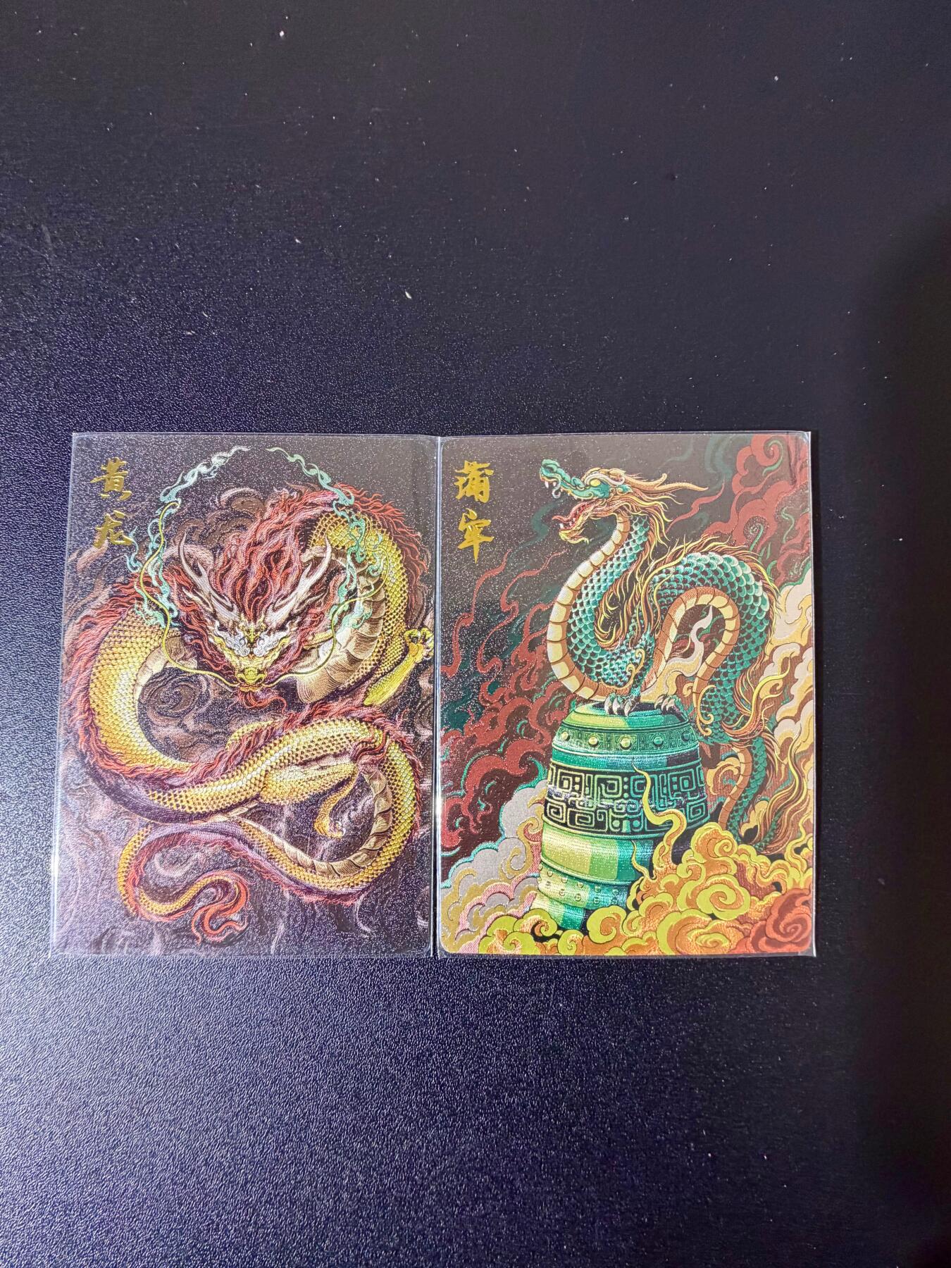 NO.24 好又多金牌大场，年前最后一期，全场中拍有礼！每周一站式配齐，方便凑单！（周6晚9点截拍，卖家送拍0抽成！ 卡德曼 黄龙+蒲牢 粗闪