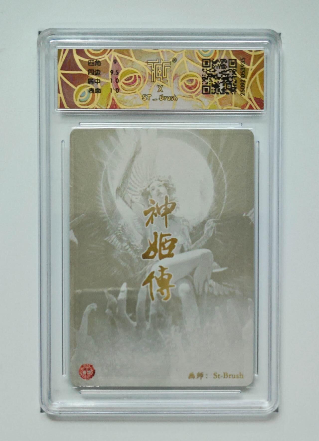 周六第99期阳大大卡牌拍卖第99期（持续收拍品，周六晚上九点截拍，进群福利早知道）