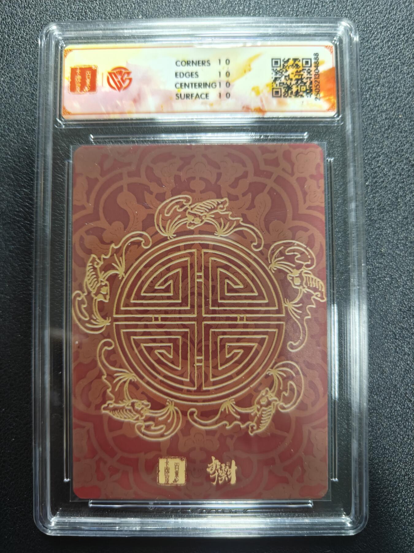 天玑星卡拍第170期《2.9周一截拍》持续收拍收评中 满赠卡需备注