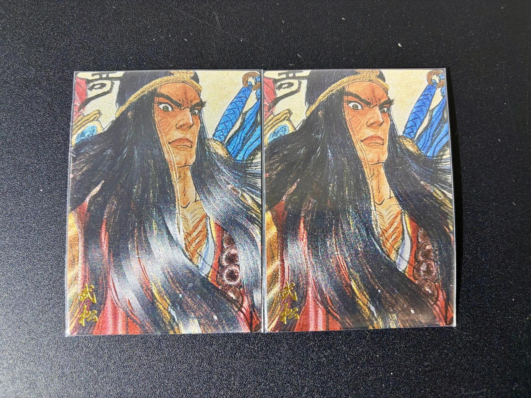 NO.24 好又多金牌大场，年前最后一期，全场中拍有礼！每周一站式配齐，方便凑单！（周6晚9点截拍，卖家送拍0抽成！ 昆仑万象 权迎东 武松 粗闪2张