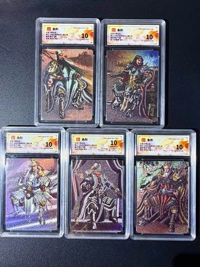 NO.24 好又多金牌大场，年前最后一期，全场中拍有礼！每周一站式配齐，方便凑单！（周6晚9点截拍，卖家送拍0抽成！ - 【10分套】百里卡牌 虎啸龙吟 苍之飞鸿 板凳五虎 粗闪一套10分