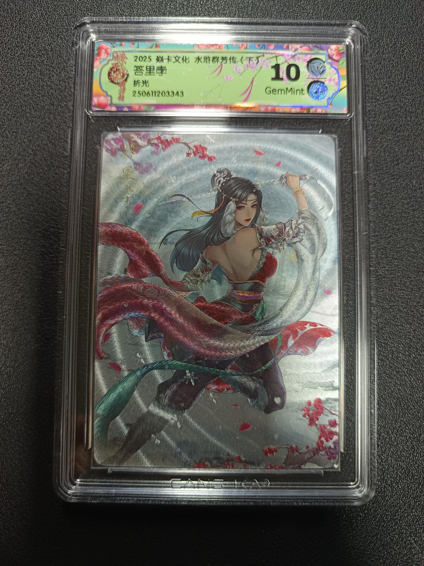 天玑星卡拍第170期《2.9周一截拍》持续收拍收评中 满赠卡需备注