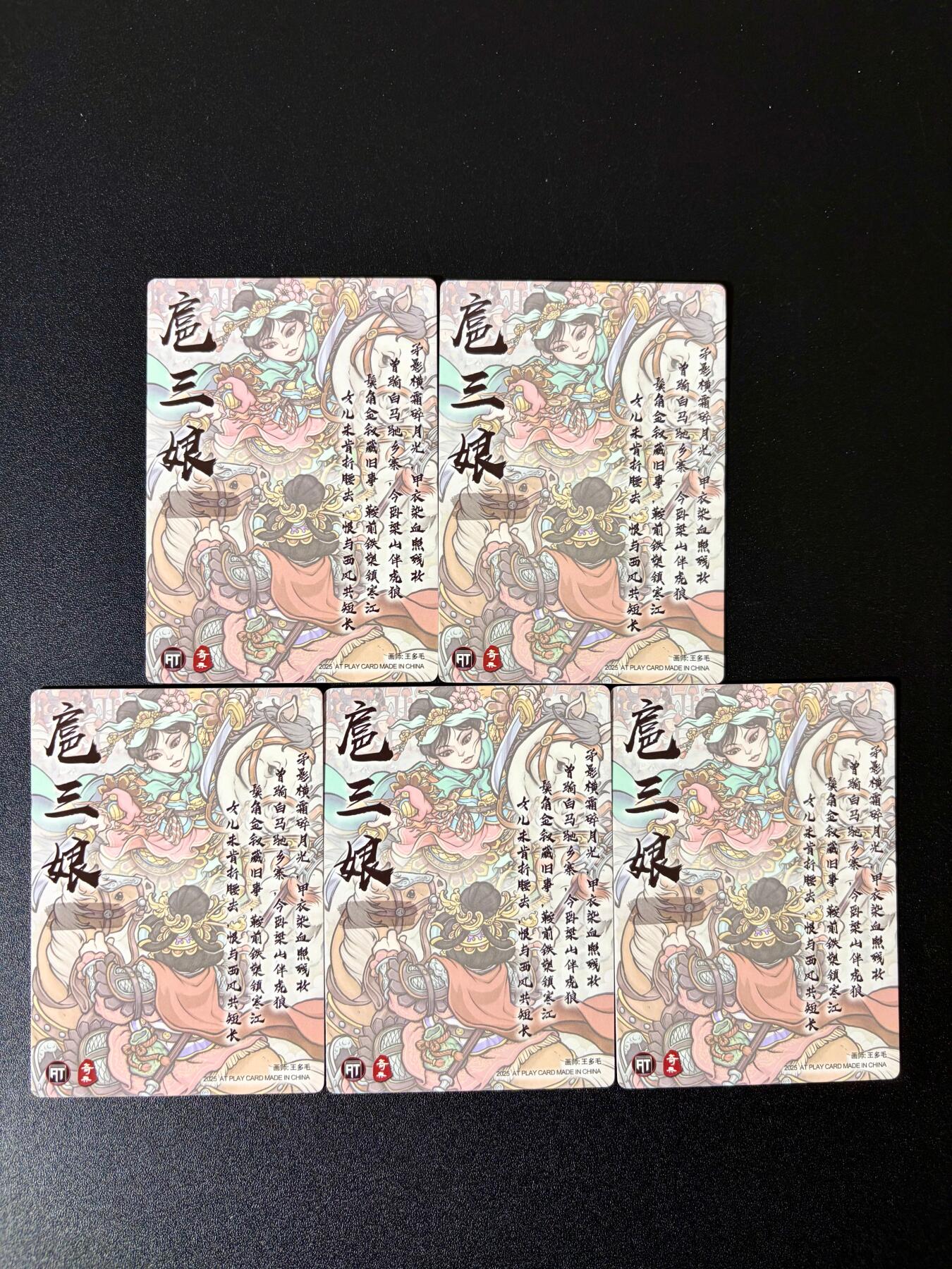 NO.24 好又多金牌大场，年前最后一期，全场中拍有礼！每周一站式配齐，方便凑单！（周6晚9点截拍，卖家送拍0抽成！ 奇点 王多毛 AT扈三娘 5张粗闪