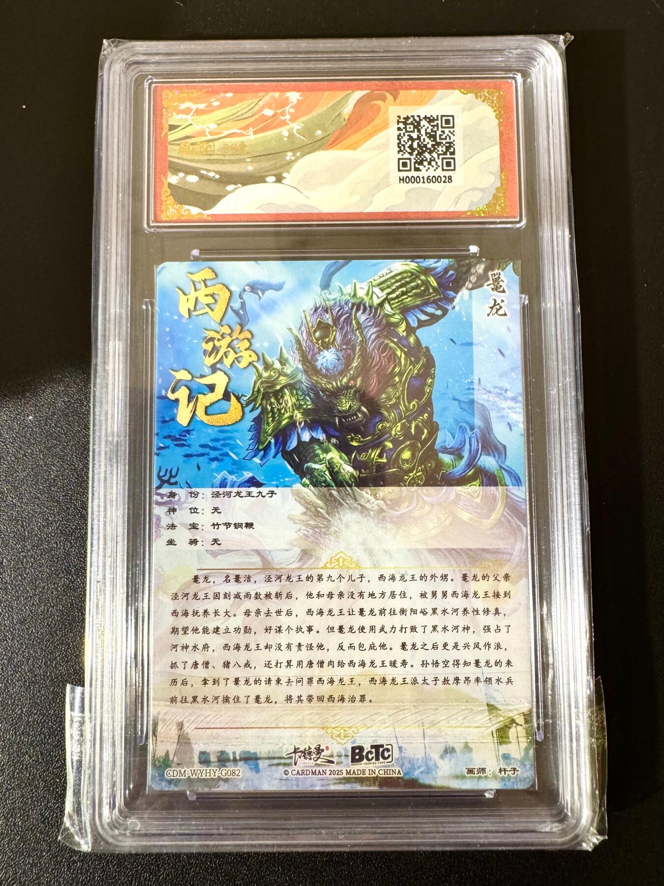 NO.24 好又多金牌大场，年前最后一期，全场中拍有礼！每周一站式配齐，方便凑单！（周6晚9点截拍，卖家送拍0抽成！ 卡德曼 西游 杆子 鼍龙 粗闪 10G+