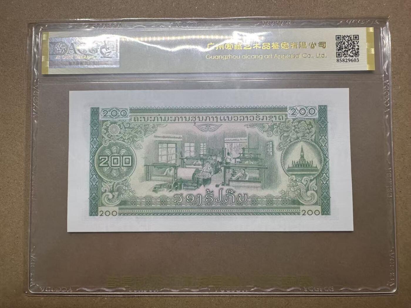 【礼羽收藏】🌏世界钱币拍卖第123期