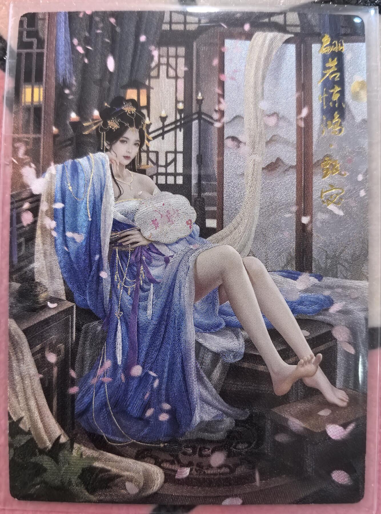 丫丫卡拍28期（2月8日22：00截拍）