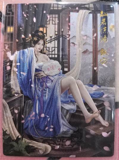 丫丫卡拍28期（2月8日22：00截拍） - 卡德曼三国《兰心》甄宓