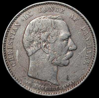 修遠堂世界钱币第104期 - 1888年丹麦国王登基25周年纪念2克朗银币 14.82g，含银80%