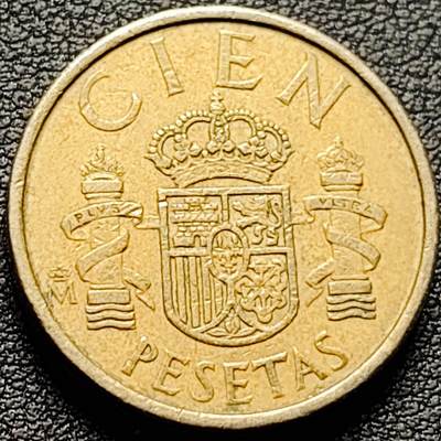 泉币菌-第184场- 精品福利场 今天的第一场 23:30分还有第二场 不见不散（192场和之前的 2月14日发货） - 厚重 西班牙100比塞塔 双柱 卡洛斯一世国王 铜币 24.5mm 