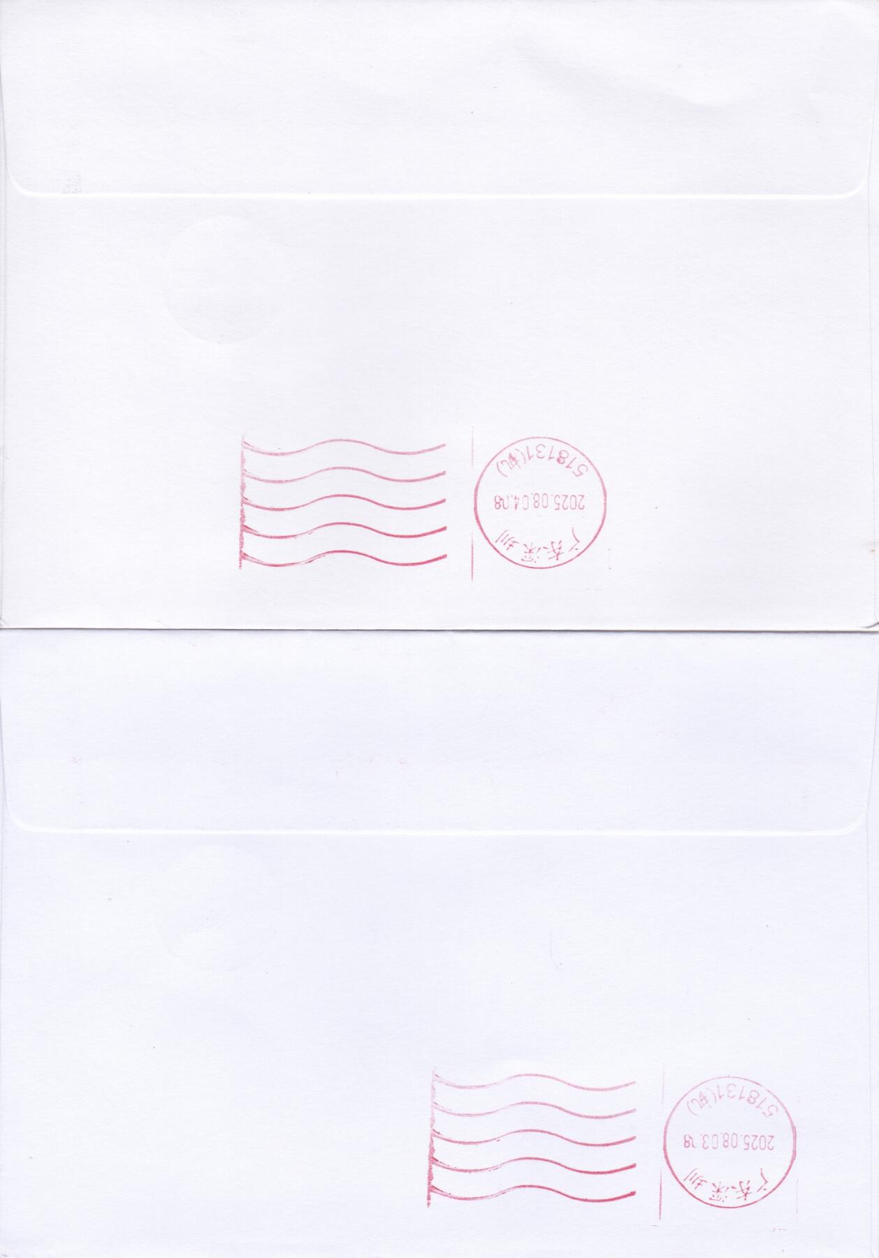 02月19日（周四）20:00 中国大陆2025年首日实寄封 2025中国大陆《中国人民解放军挂像英模》一票一封 北京西四原地首日平寄国内 一套10枚