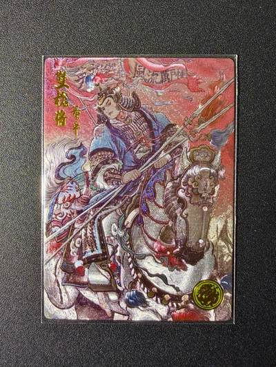 NO.24 好又多金牌大场，年前最后一期，全场中拍有礼！每周一站式配齐，方便凑单！（周6晚9点截拍，卖家送拍0抽成！ - 【394编】道义水浒 不二猿绘 董平 粗闪特卡