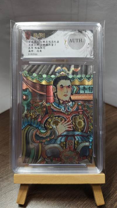 玉楼春卡牌第二期（送拍零佣金，持续收拍） - 【粗闪】bctc 玄卡阁联名限定礼盒 画师冯涛 吕布  限编 019/066 AUTH 