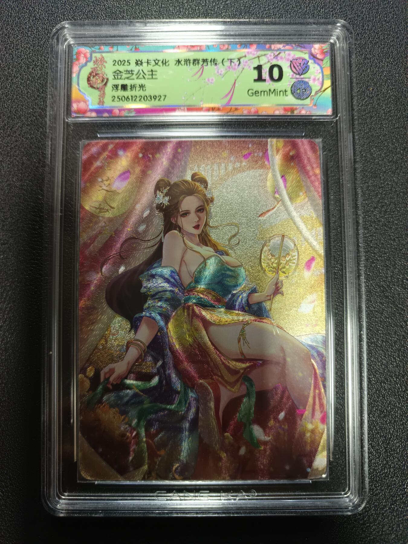 天玑星卡拍第170期《2.9周一截拍》持续收拍收评中 满赠卡需备注