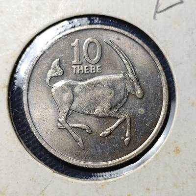 KK钱币收藏小铺  第395期  2月预留时间 周末发货 - 1976博茨瓦纳10西比