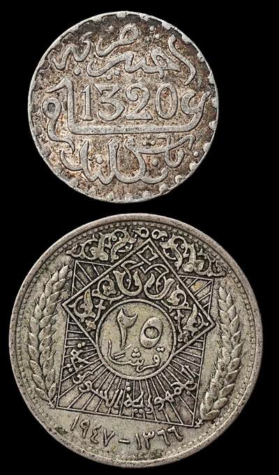 修遠堂世界钱币第104期 - 叙利亚-摩洛哥银币2枚，总重3.74g