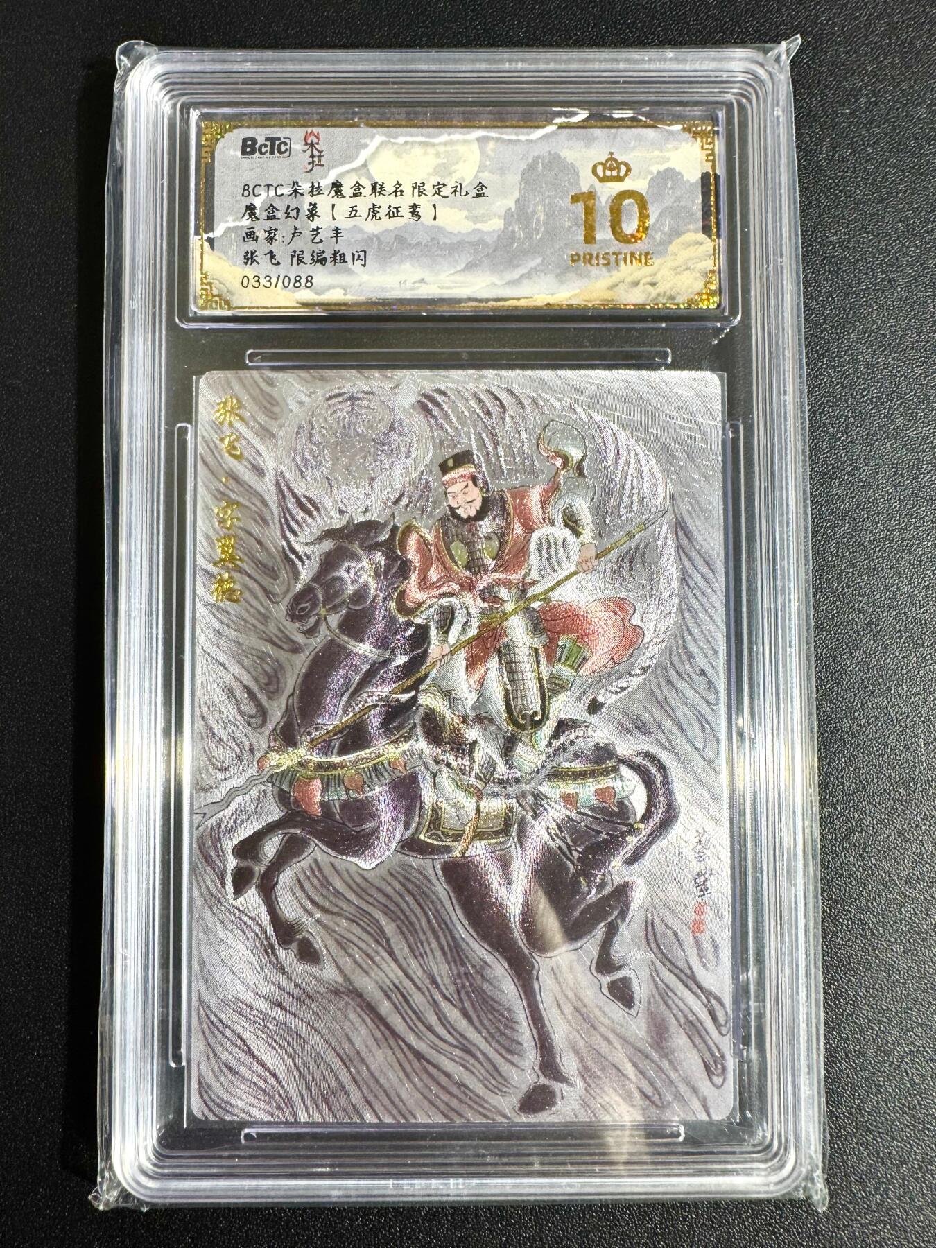 NO.24 好又多金牌大场，年前最后一期，全场中拍有礼！每周一站式配齐，方便凑单！（周6晚9点截拍，卖家送拍0抽成！