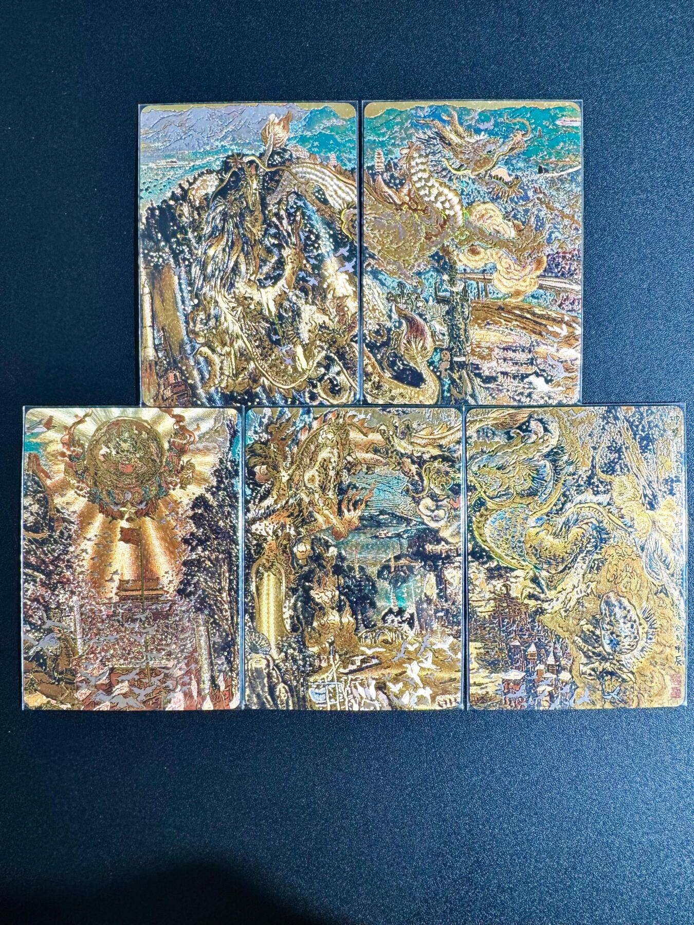 NO.24 好又多金牌大场，年前最后一期，全场中拍有礼！每周一站式配齐，方便凑单！（周6晚9点截拍，卖家送拍0抽成！ 戴敦邦 神龙遁大道 粗闪一套五张