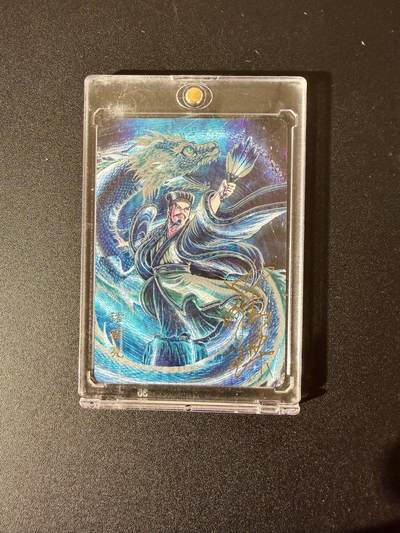 NO.24 好又多金牌大场，年前最后一期，全场中拍有礼！每周一站式配齐，方便凑单！（周6晚9点截拍，卖家送拍0抽成！ - 【6/30编亲签】万享 三国斗星录 罗琛亲签 诸葛亮 粗闪