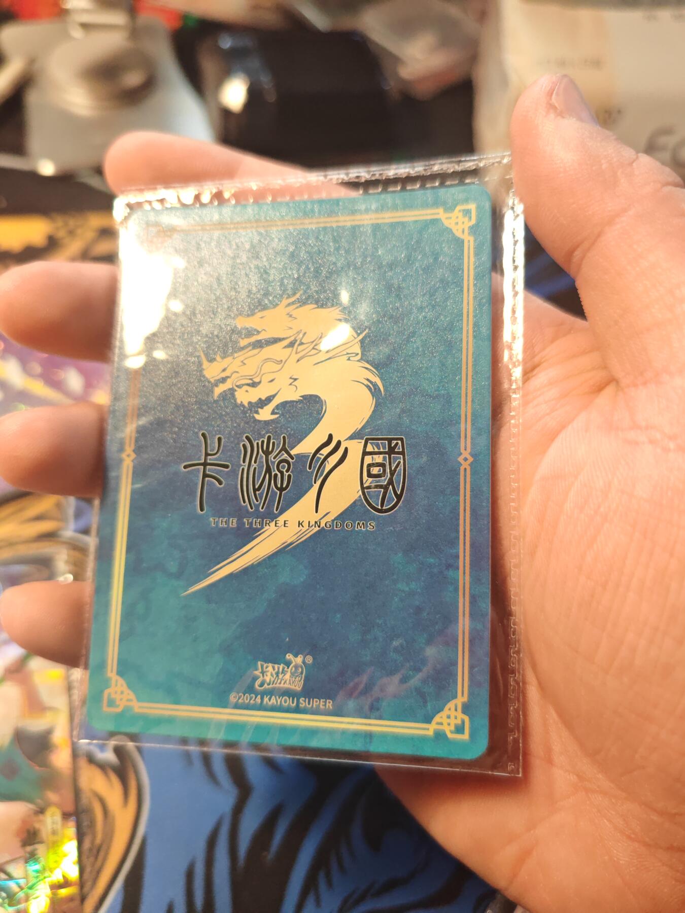 卡牌实验室开始第十三次实验 【PR】卡游三国 大乔