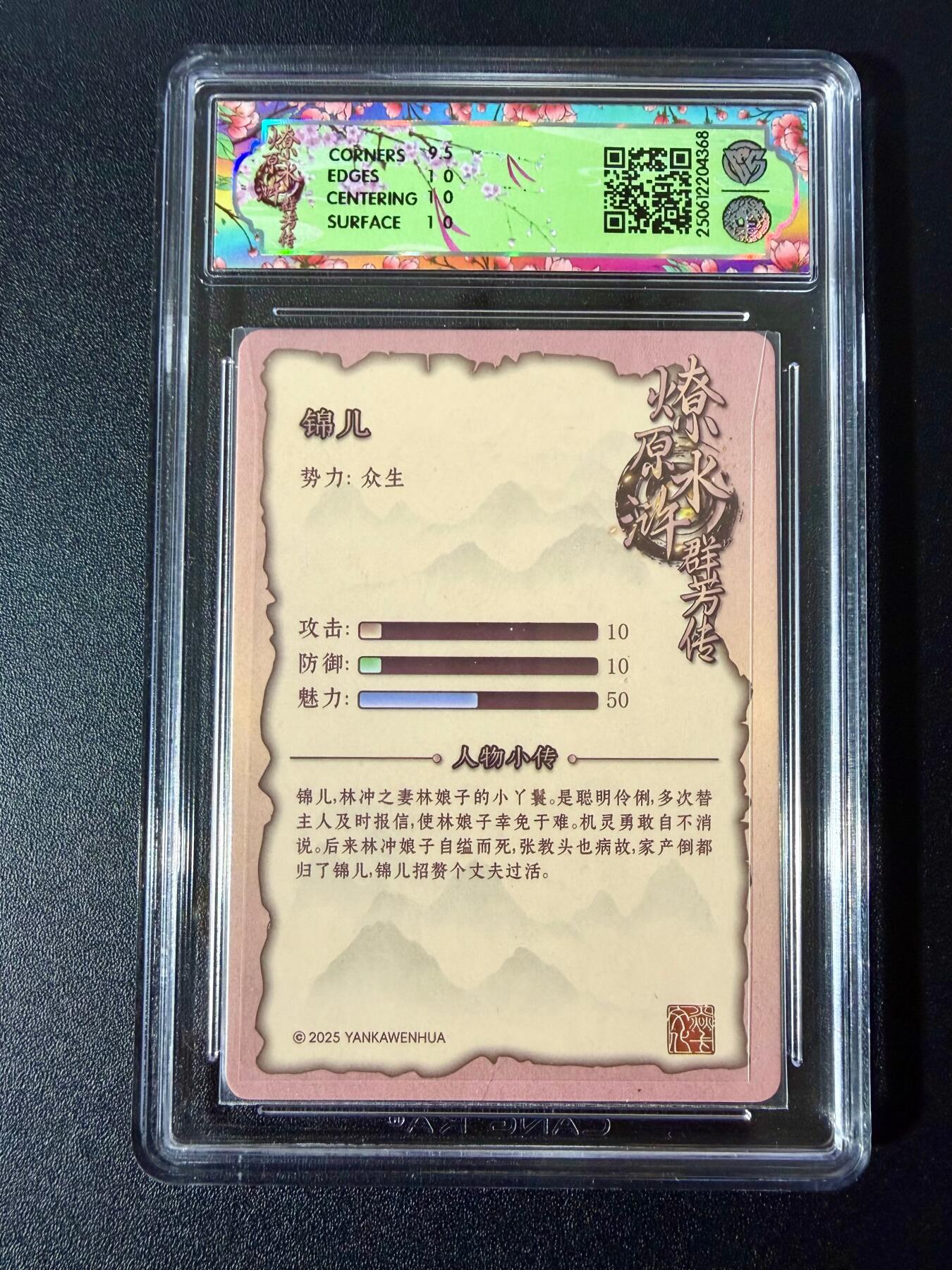 NO.24 好又多金牌大场，年前最后一期，全场中拍有礼！每周一站式配齐，方便凑单！（周6晚9点截拍，卖家送拍0抽成！ 焱卡 群芳传下 锦儿 浮雕折光 10G