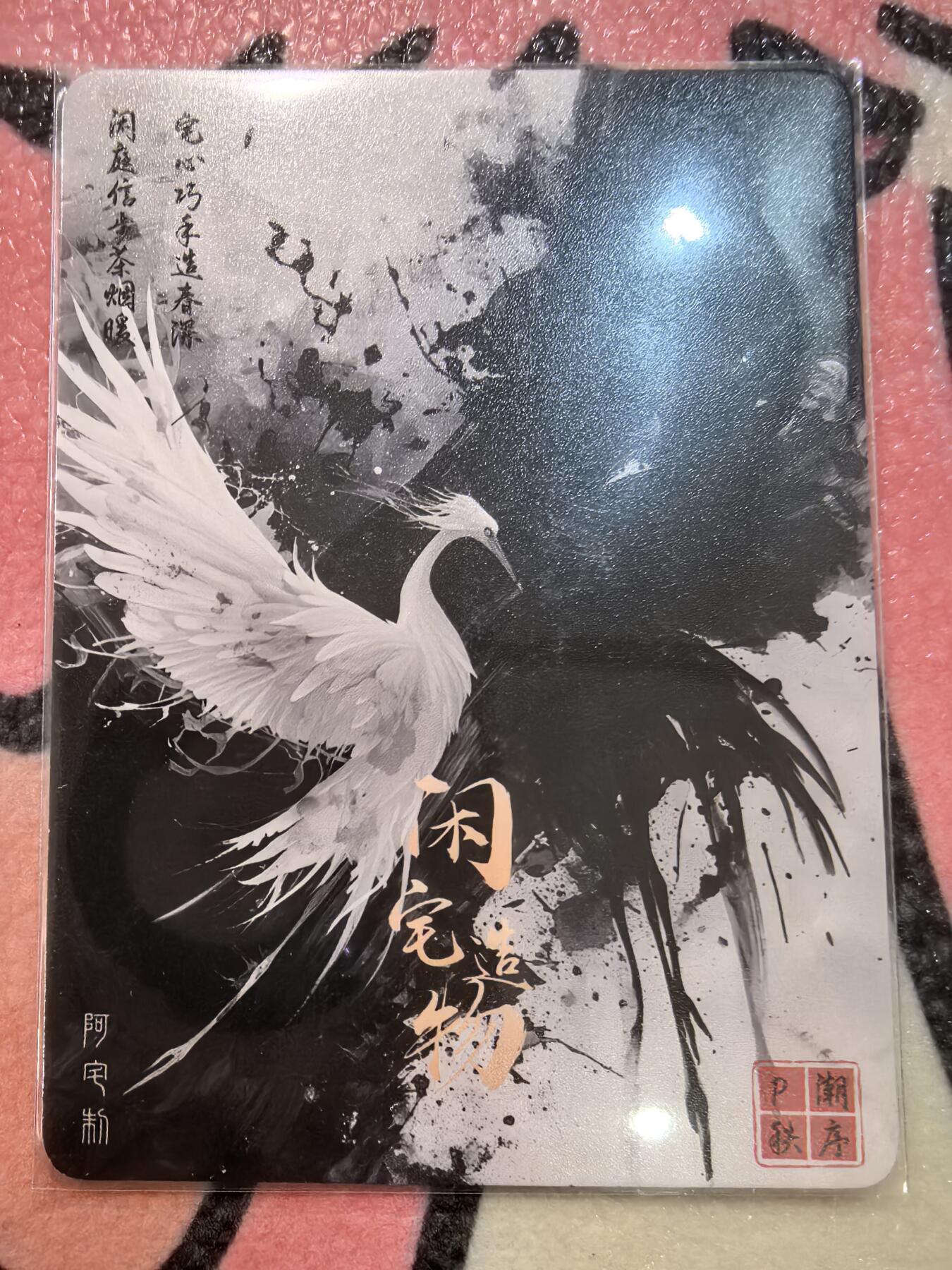 丫丫卡拍28期（2月8日22：00截拍）