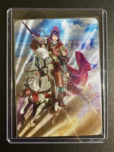 NO.24 好又多金牌大场，年前最后一期，全场中拍有礼！每周一站式配齐，方便凑单！（周6晚9点截拍，卖家送拍0抽成！ - 星宿水浒 仇琼英 粗闪一张