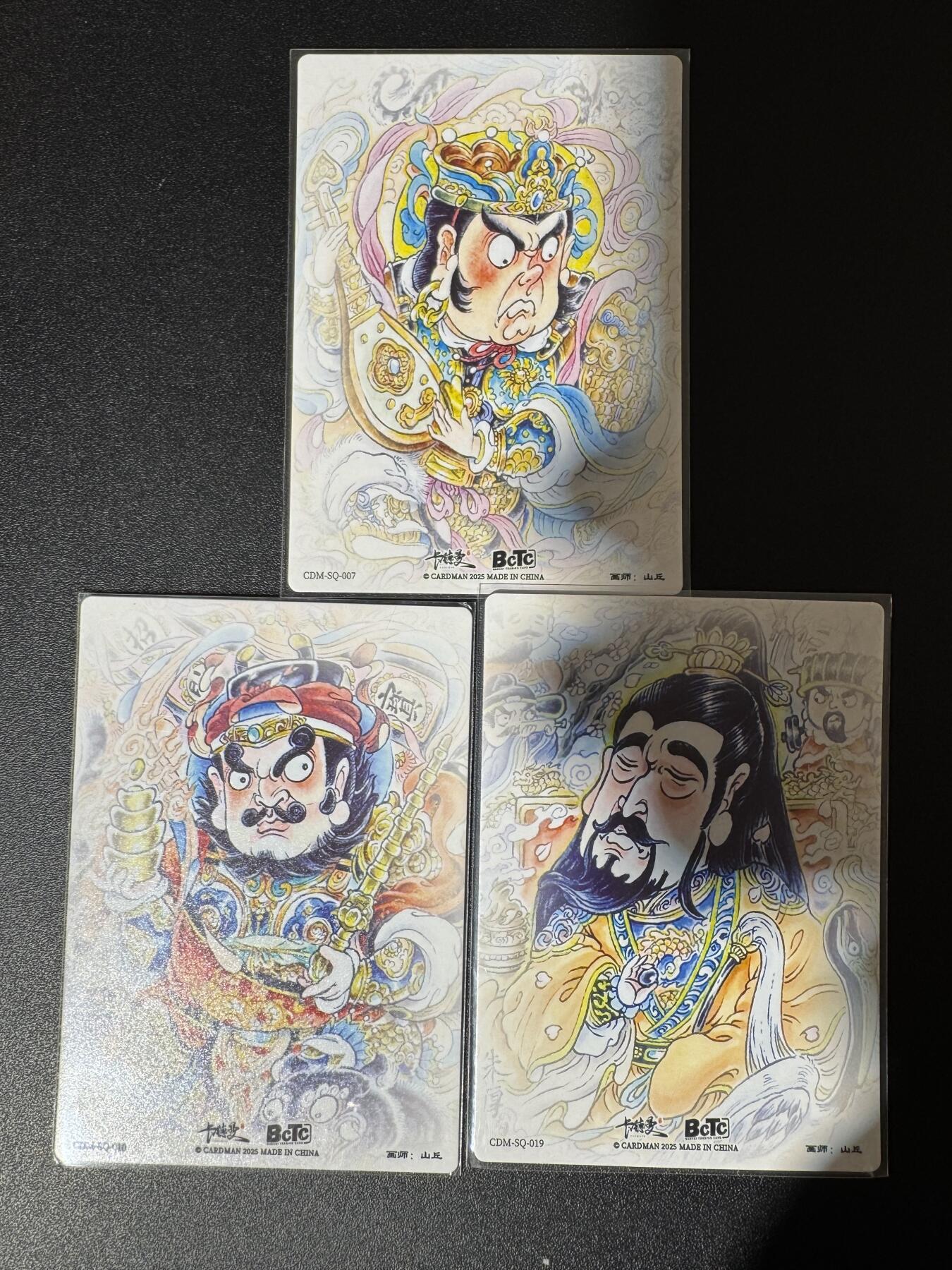 NO.24 好又多金牌大场，年前最后一期，全场中拍有礼！每周一站式配齐，方便凑单！（周6晚9点截拍，卖家送拍0抽成！ 卡德曼 山丘 嘉靖+天王+财神 粗闪3张