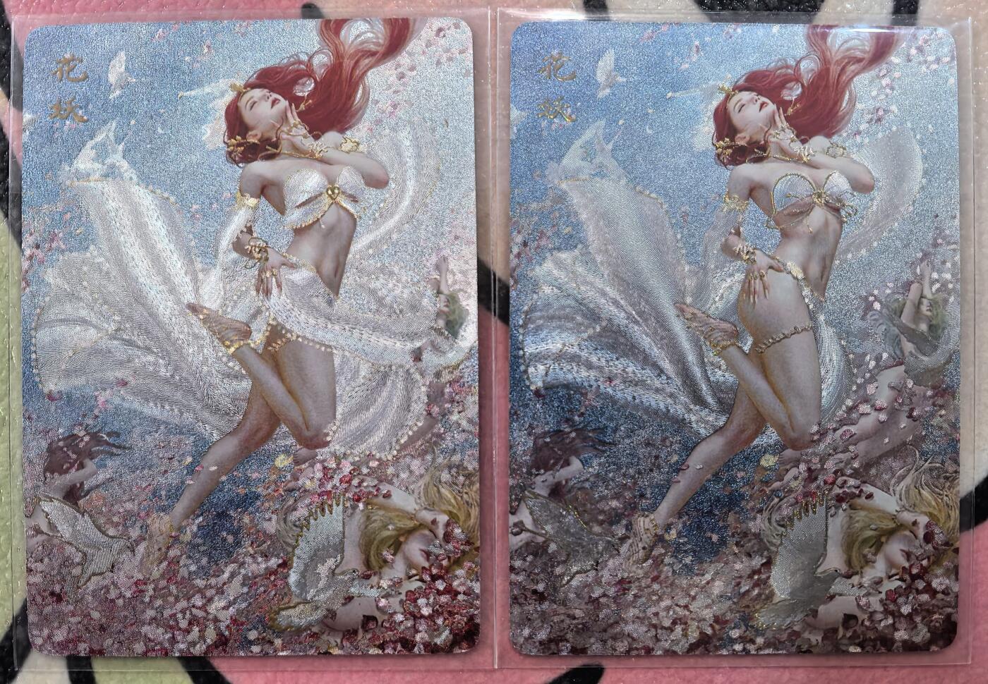 丫丫卡拍28期（2月8日22：00截拍） 焱卡《刷子》花妖 粗闪二服饰