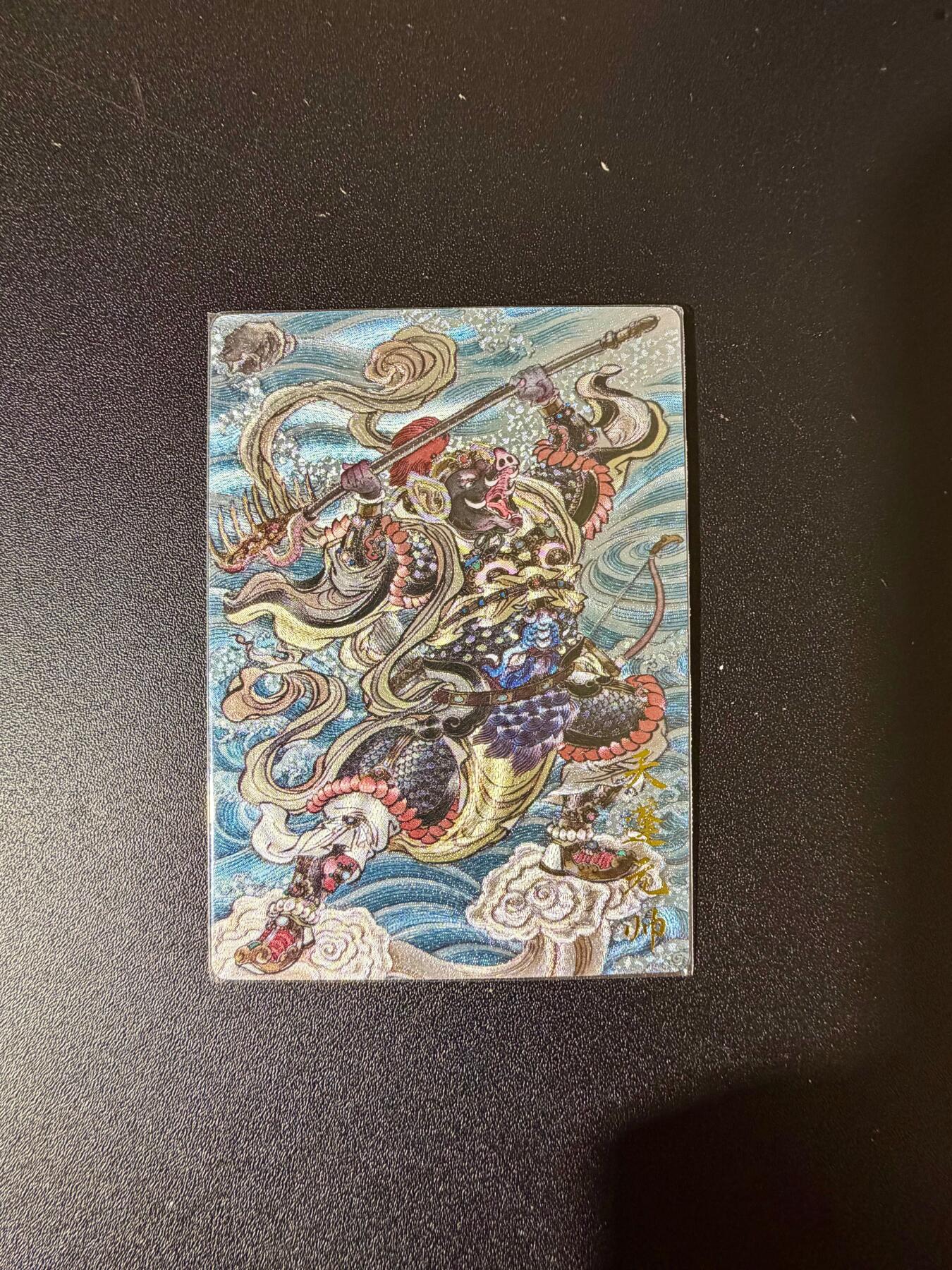 NO.24 好又多金牌大场，年前最后一期，全场中拍有礼！每周一站式配齐，方便凑单！（周6晚9点截拍，卖家送拍0抽成！ 卡德曼 西游 贾志鹏 天蓬元帅 粗闪