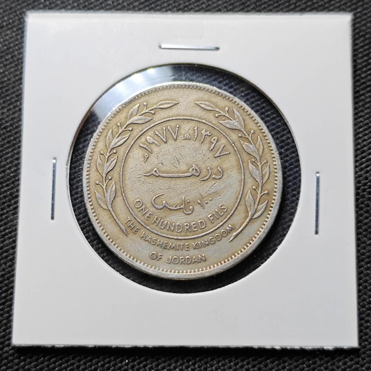 KK钱币收藏小铺  第394期  2月预留时间 周末发货 约但100费尔 