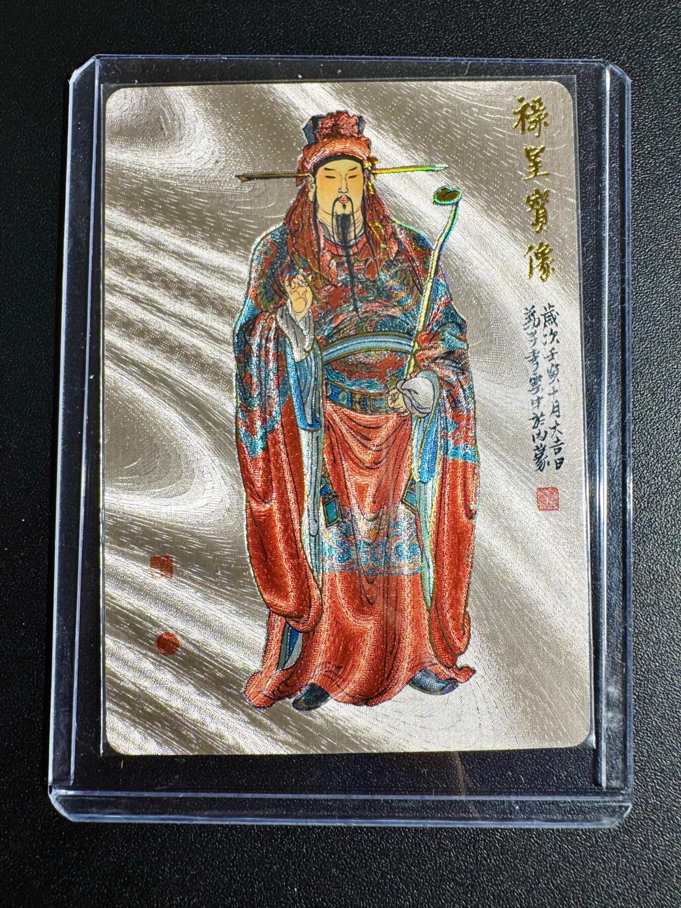 NO.24 好又多金牌大场，年前最后一期，全场中拍有礼！每周一站式配齐，方便凑单！（周6晚9点截拍，卖家送拍0抽成！ 李云中 粗闪 禄星宝像