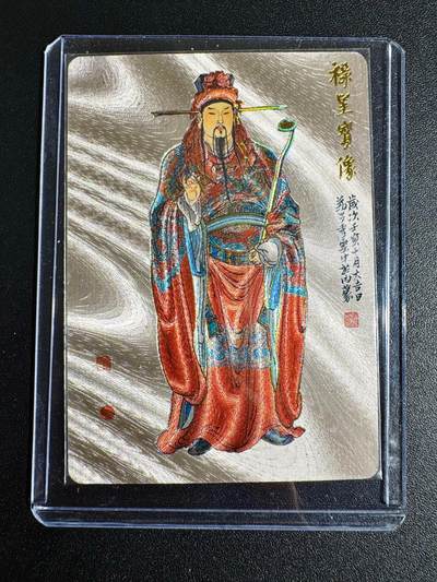 NO.24 好又多金牌大场，年前最后一期，全场中拍有礼！每周一站式配齐，方便凑单！（周6晚9点截拍，卖家送拍0抽成！ - 李云中 粗闪 禄星宝像