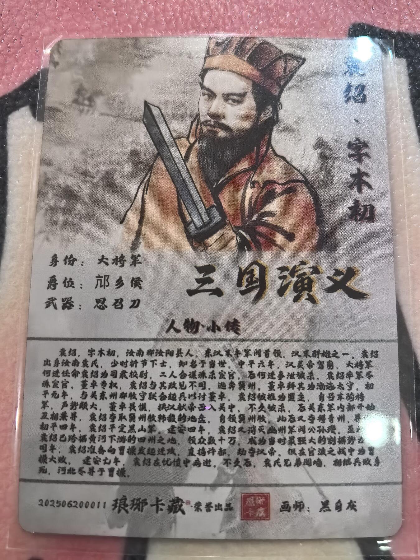 丫丫卡拍28期（2月8日22：00截拍）