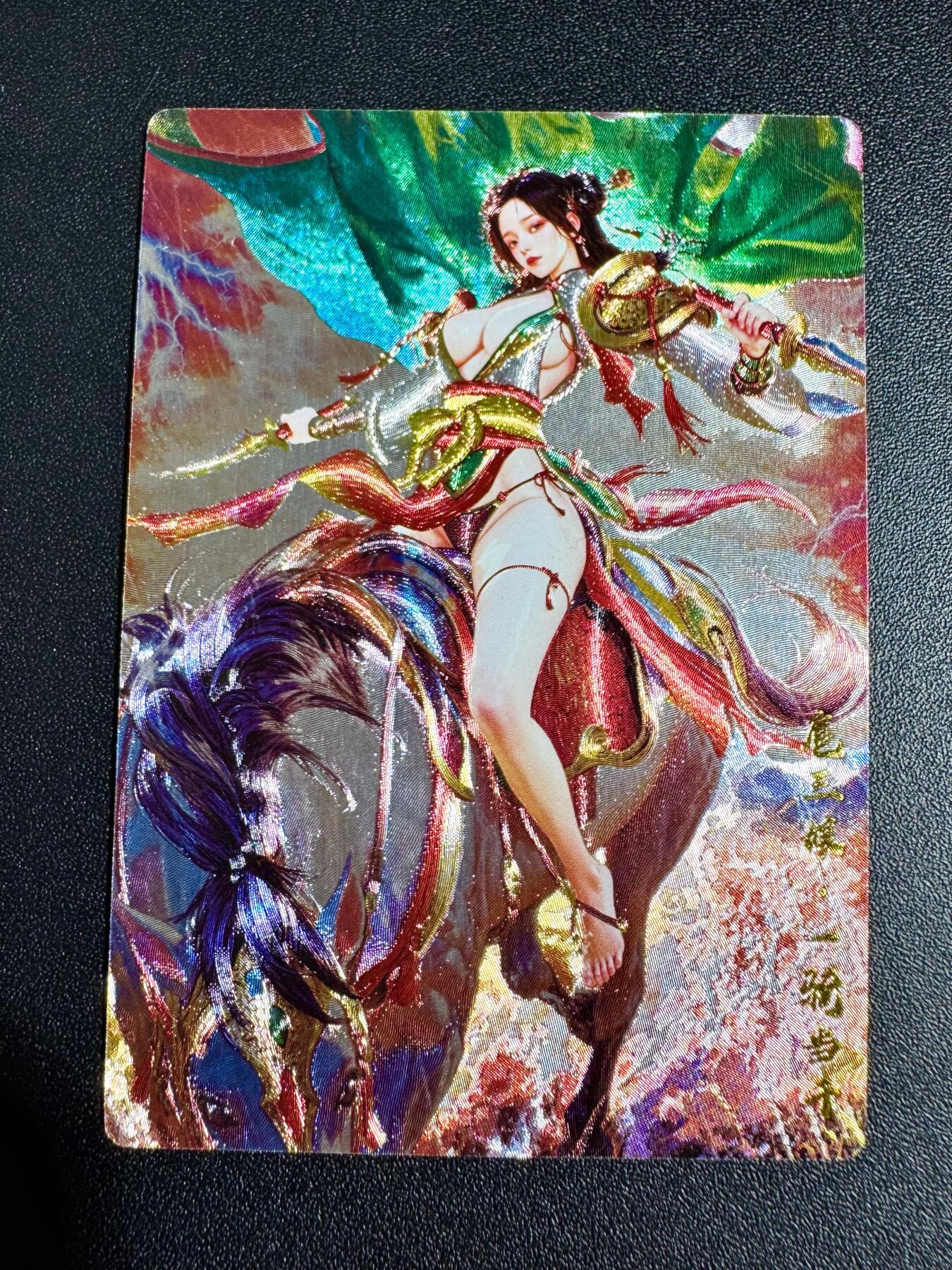 NO.24 好又多金牌大场，年前最后一期，全场中拍有礼！每周一站式配齐，方便凑单！（周6晚9点截拍，卖家送拍0抽成！ 奇点卡牌 宗rich扈三娘 粗闪