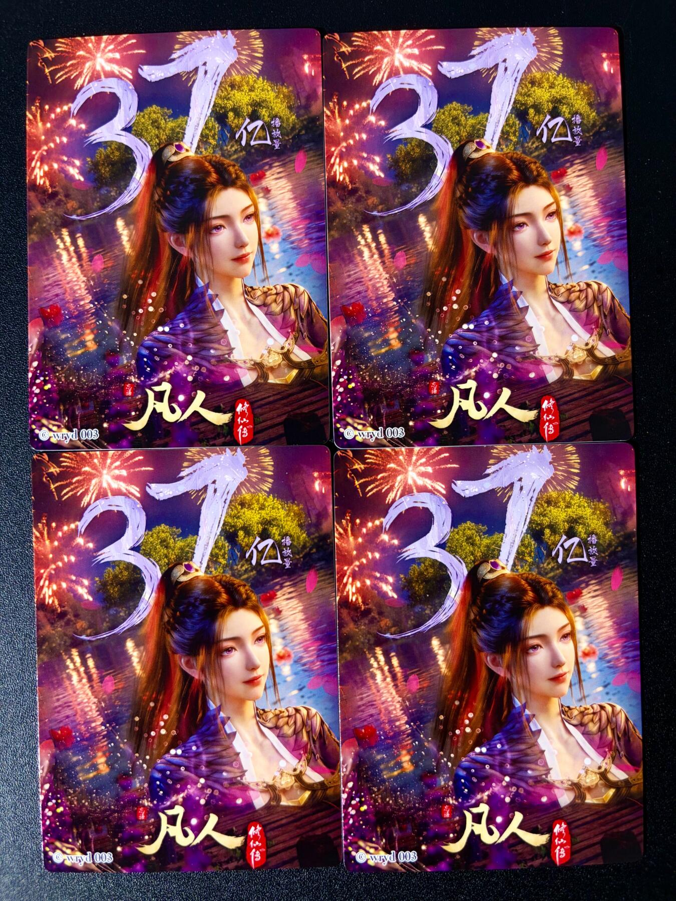 NO.24 好又多金牌大场，年前最后一期，全场中拍有礼！每周一站式配齐，方便凑单！（周6晚9点截拍，卖家送拍0抽成！ 奇点 南宫婉 4张 粗闪