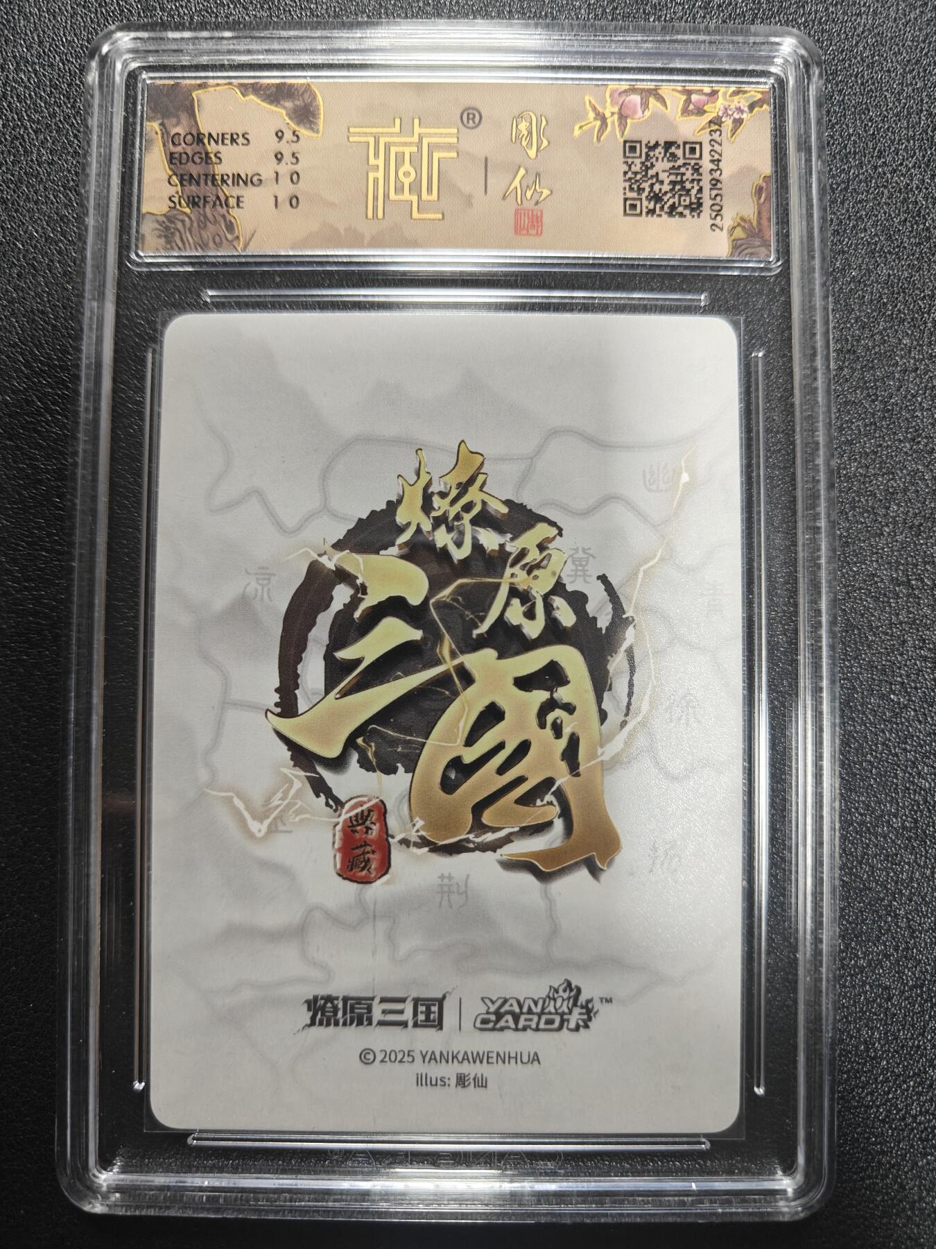 天玑星卡拍第170期《2.9周一截拍》持续收拍收评中 满赠卡需备注 焱卡文化 燎原三国 豪杰传 彫仙 张飞 折光 CCG10