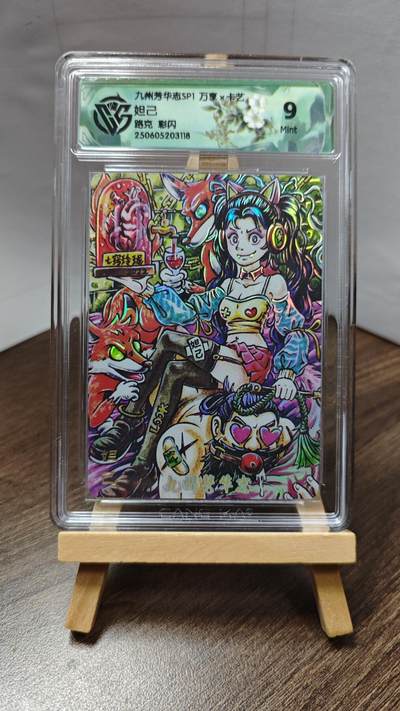 玉楼春卡牌第二期（送拍零佣金，持续收拍） - 【彩闪】 万享 九州芳华志 画师路克 妲己 9