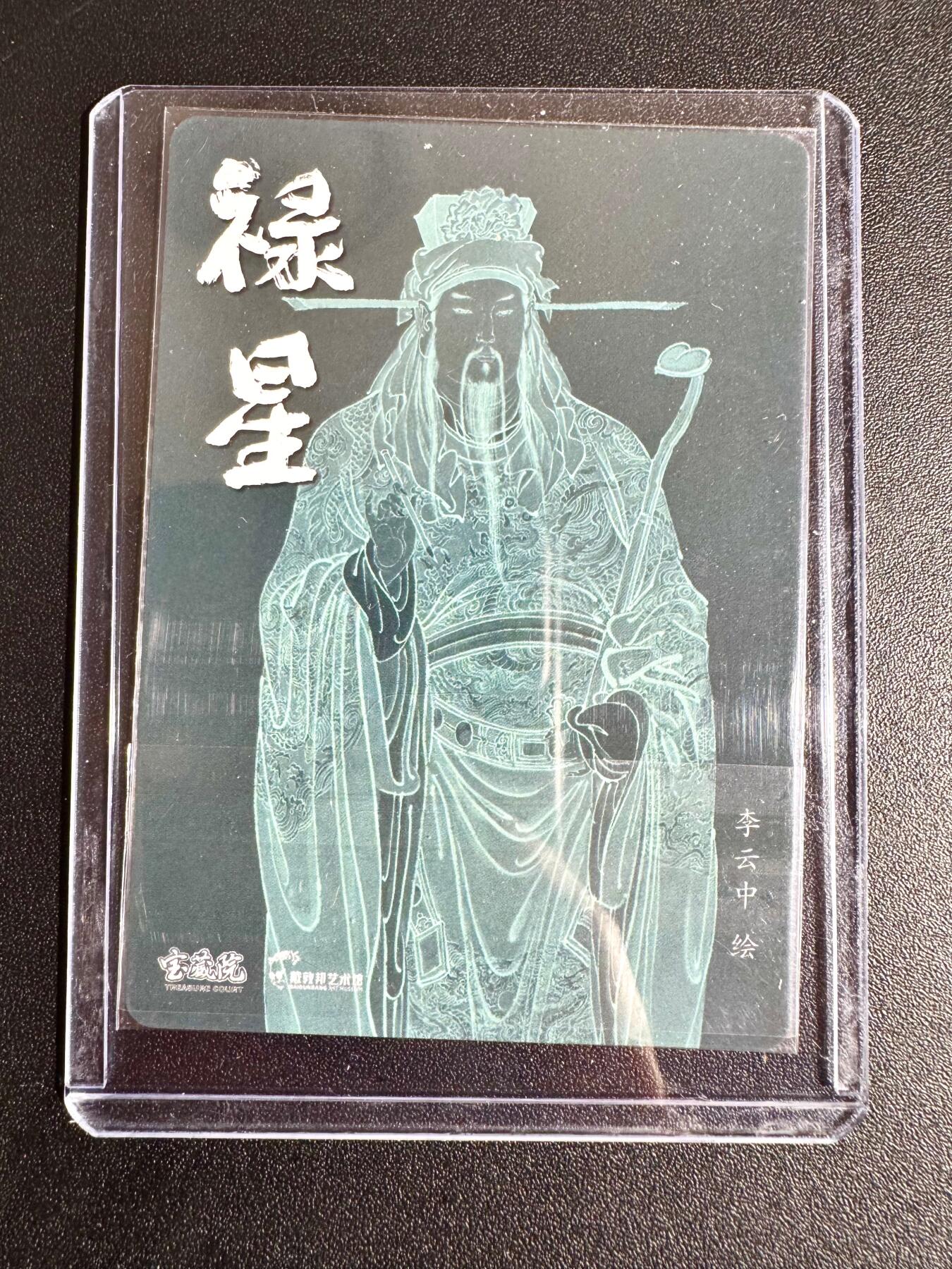 NO.24 好又多金牌大场，年前最后一期，全场中拍有礼！每周一站式配齐，方便凑单！（周6晚9点截拍，卖家送拍0抽成！ 李云中 粗闪 禄星宝像