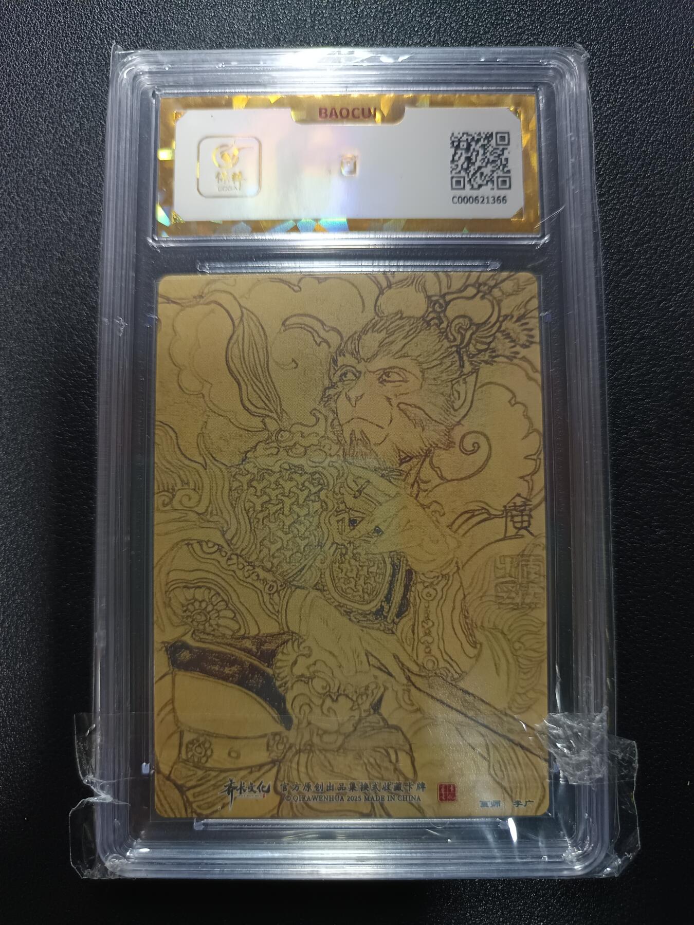 天玑星卡拍第170期《2.9周一截拍》持续收拍收评中 满赠卡需备注