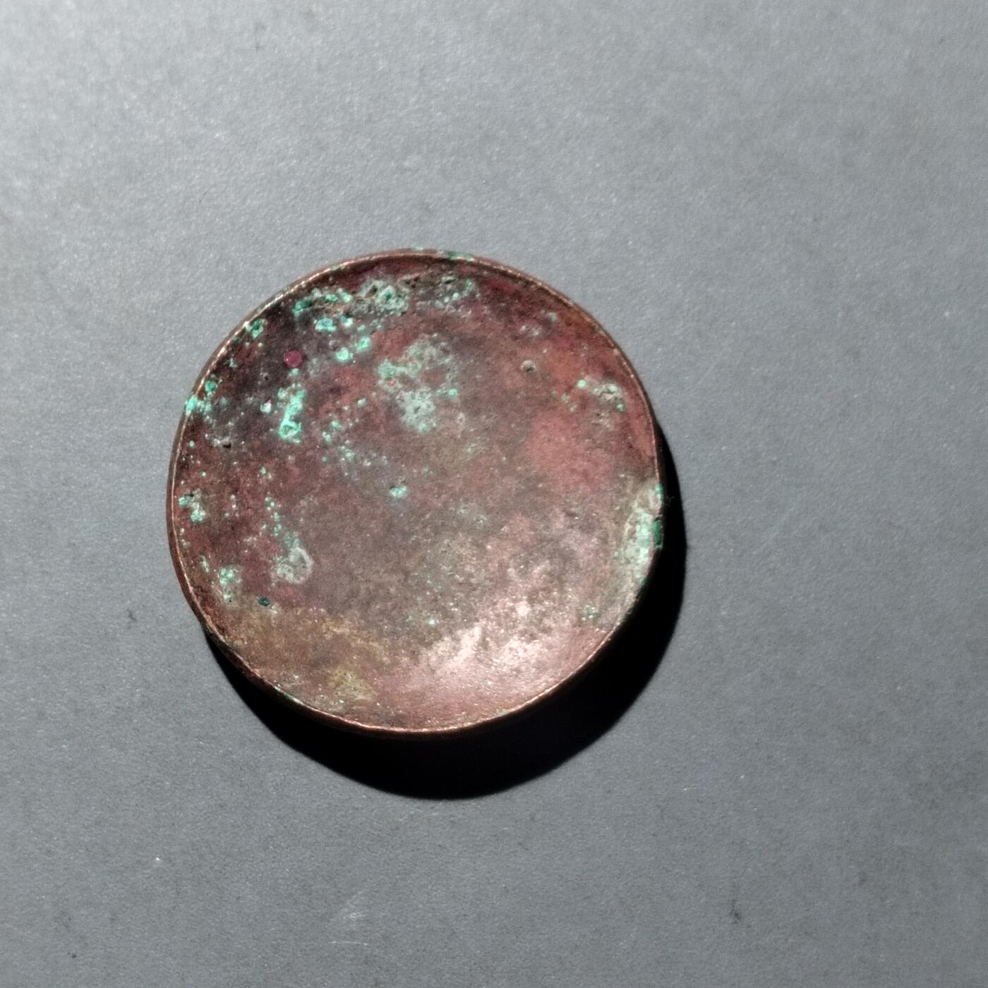 PCAI钱币 9-753  钱币纪念章小专场 东北民主联军