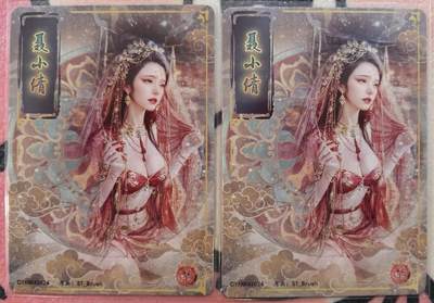 丫丫卡拍-场主生日🎂全场包邮（3月1日22：00截拍） 焱卡《刷子》聂小倩 彩闪+普卡 两张