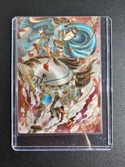 NO.24 好又多金牌大场，年前最后一期，全场中拍有礼！每周一站式配齐，方便凑单！（周6晚9点截拍，卖家送拍0抽成！ - 五虎征鸾 心染 三娘 粗闪一张