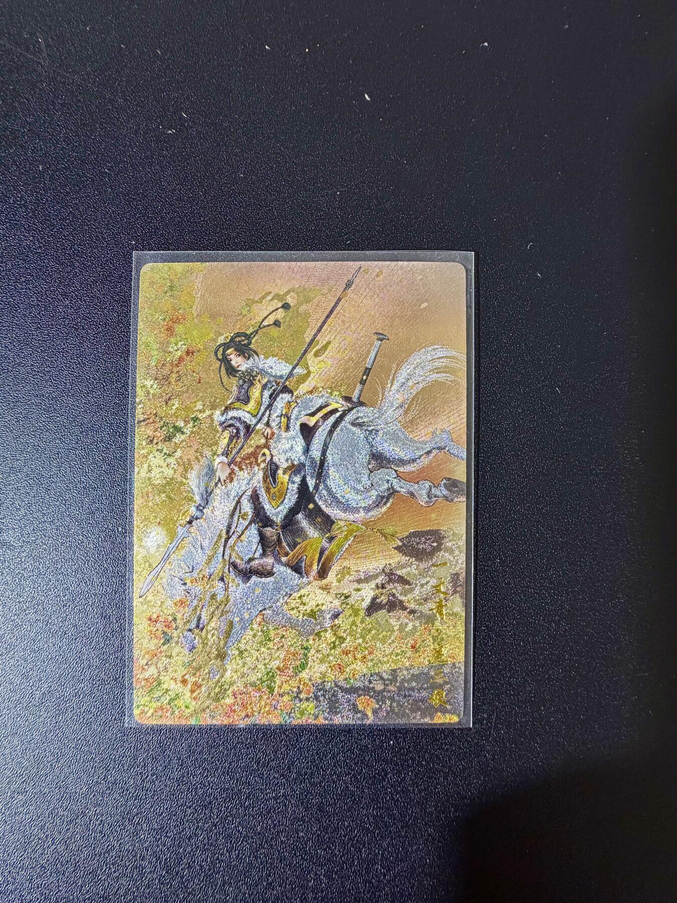 NO.24 好又多金牌大场，年前最后一期，全场中拍有礼！每周一站式配齐，方便凑单！（周6晚9点截拍，卖家送拍0抽成！ 【19/108编亲签】卡德曼 谷粒亲签 扈三娘 粗闪