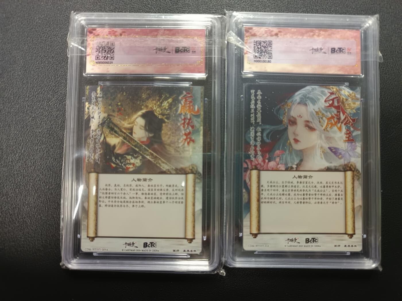 天玑星卡拍第170期《2.9周一截拍》持续收拍收评中 满赠卡需备注